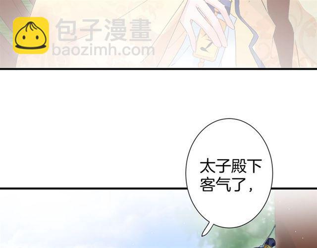 第18话 太子竞得了如此重病！(1/2)-第80话