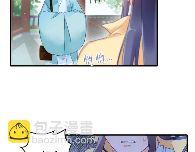 第18话 太子竞得了如此重病！(1/2)-第80话