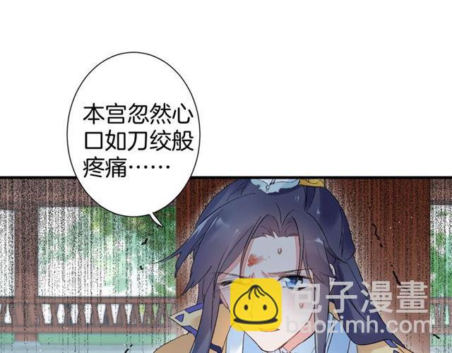 第18话 太子竞得了如此重病！(1/2)-第80话