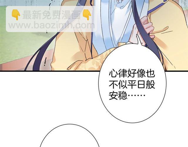 第18话 太子竞得了如此重病！(1/2)-第80话