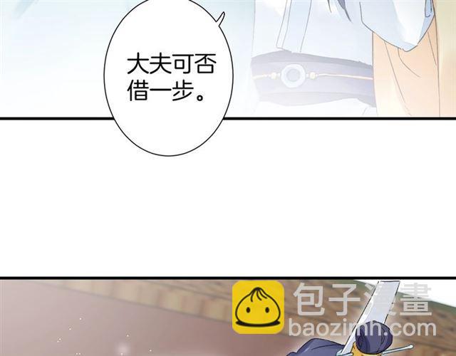 第18话 太子竞得了如此重病！(1/2)-第80话