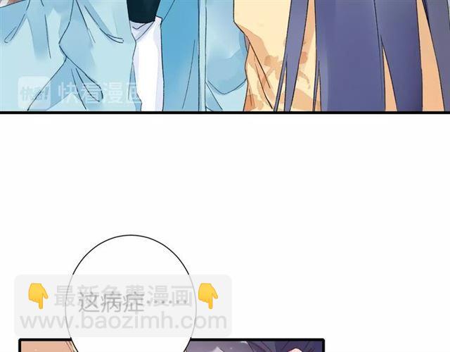 第18话 太子竞得了如此重病！(1/2)-第80话