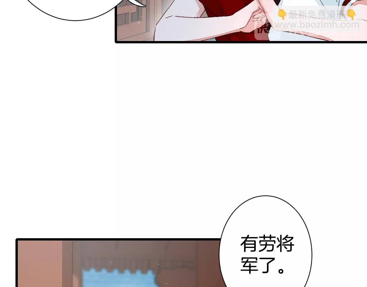 第17话 婚约？(1/3)-第74话