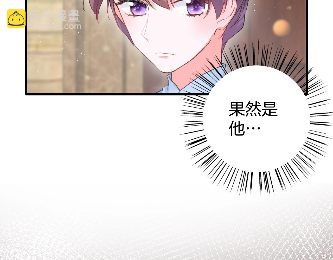 第17话 婚约？(1/3)-第74话