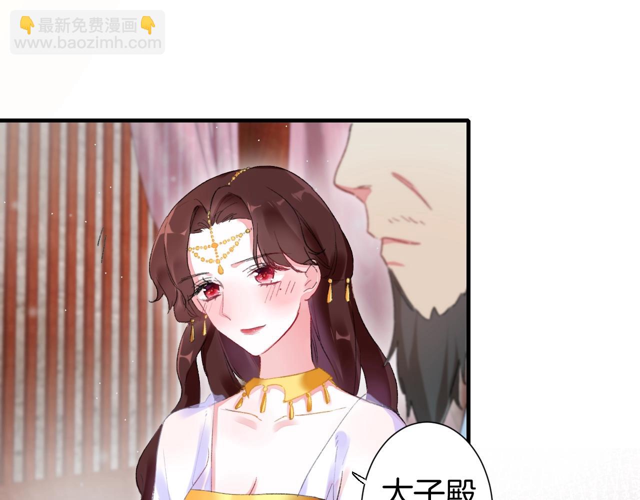 第17话 婚约？(1/3)-第74话