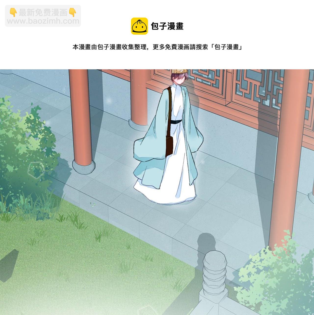 第17话 婚约？(1/3)-第74话
