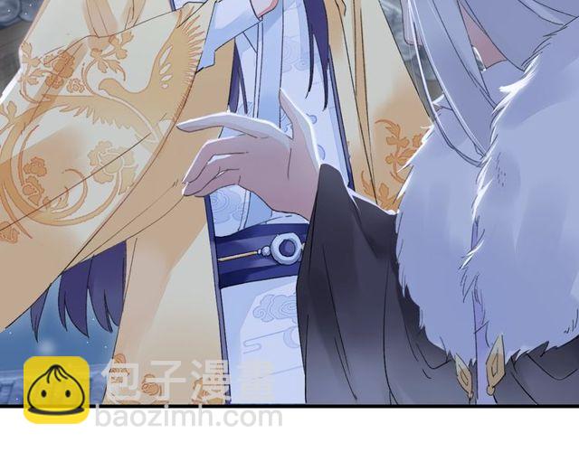 第20话 花颜竟在苏子斩房内？(1/2)-第82话