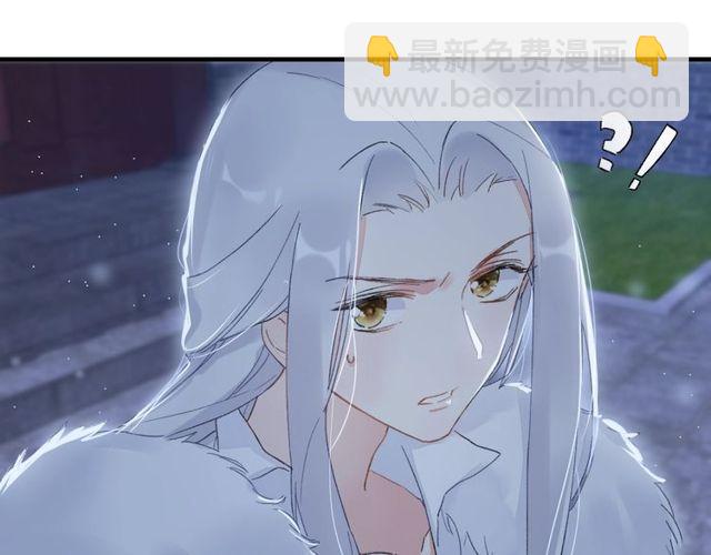 第20话 花颜竟在苏子斩房内？(1/2)-第82话
