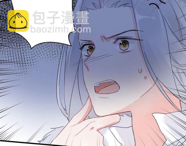 第20话 花颜竟在苏子斩房内？(1/2)-第82话