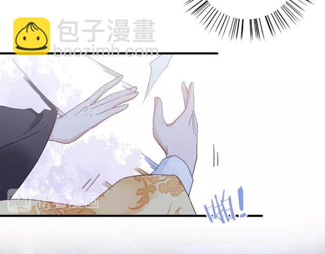 第20话 花颜竟在苏子斩房内？(1/2)-第82话
