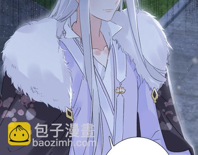 第20话 花颜竟在苏子斩房内？(1/2)-第82话