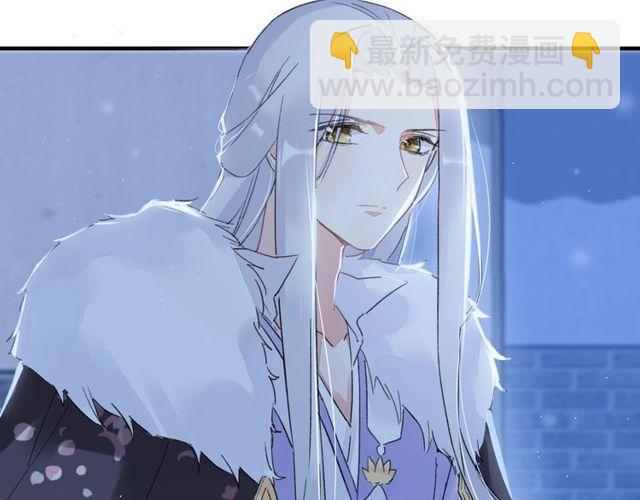 第20话 花颜竟在苏子斩房内？(1/2)-第82话