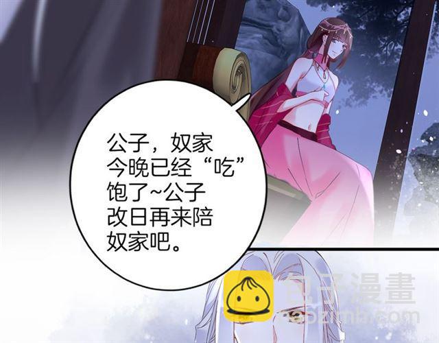 第24话 你终究还是来了(1/2)-第86话
