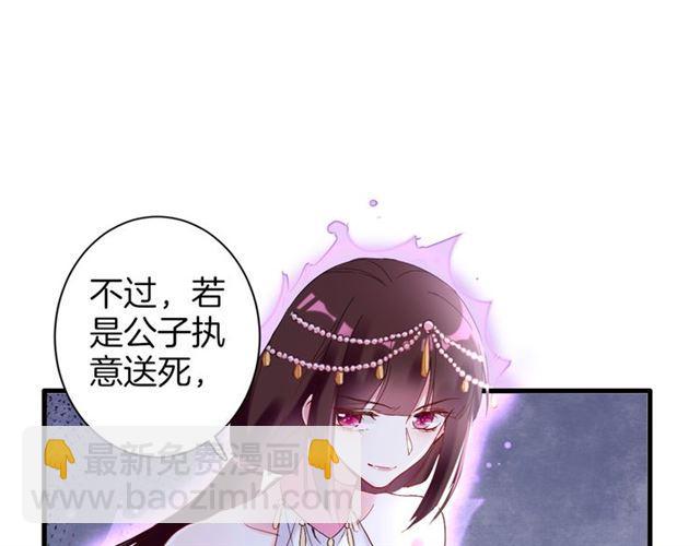 第24话 你终究还是来了(1/2)-第86话