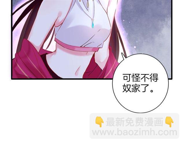 第24话 你终究还是来了(1/2)-第86话