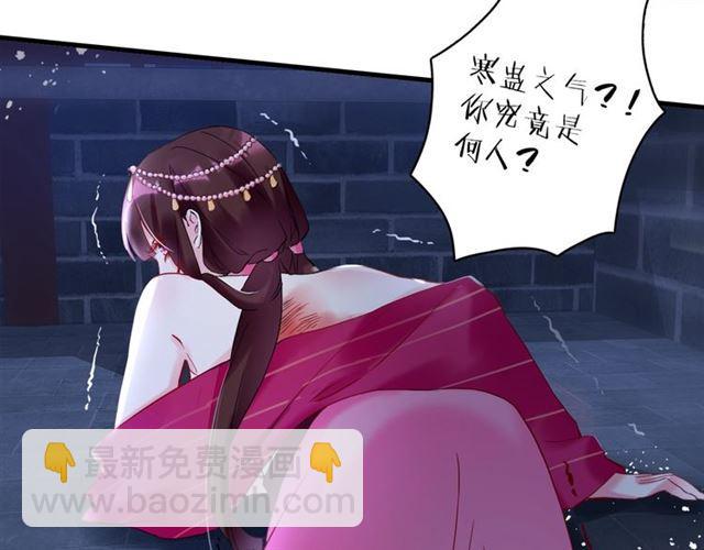 第24话 你终究还是来了(1/2)-第86话