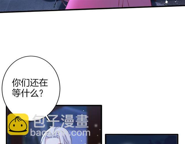 第24话 你终究还是来了(1/2)-第86话
