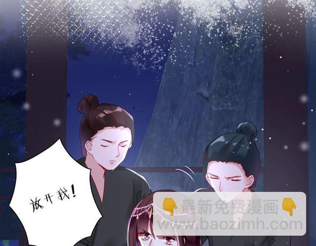 第24话 你终究还是来了(1/2)-第86话