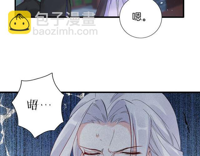 第24话 你终究还是来了(1/2)-第86话