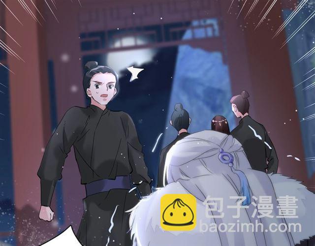 第24话 你终究还是来了(1/2)-第86话