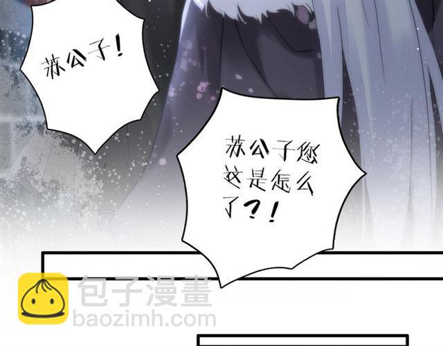 第24话 你终究还是来了(1/2)-第86话