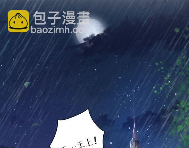 第24话 你终究还是来了(1/2)-第86话
