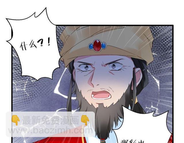 第24话 你终究还是来了(1/2)-第86话