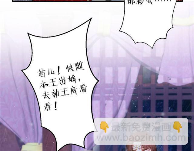 第24话 你终究还是来了(1/2)-第86话