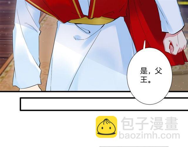 第24话 你终究还是来了(1/2)-第86话