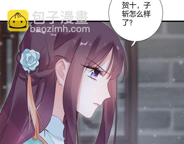 第24话 你终究还是来了(1/2)-第86话
