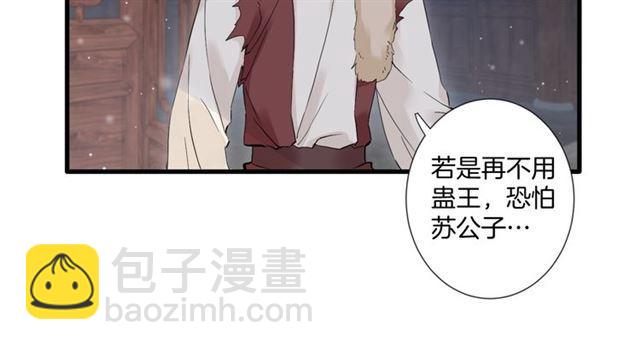 第24话 你终究还是来了(1/2)-第86话