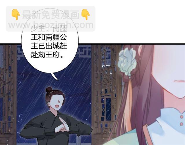 第24话 你终究还是来了(1/2)-第86话