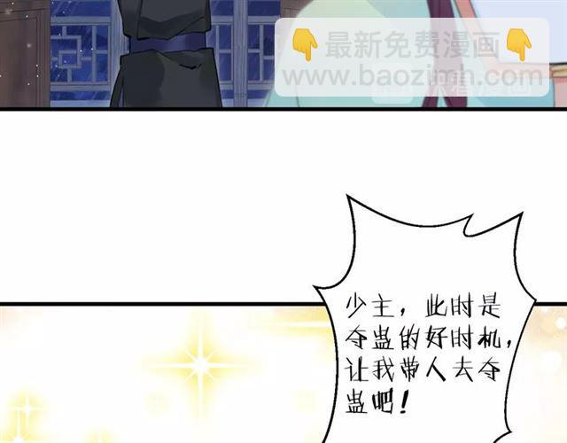 第24话 你终究还是来了(1/2)-第86话