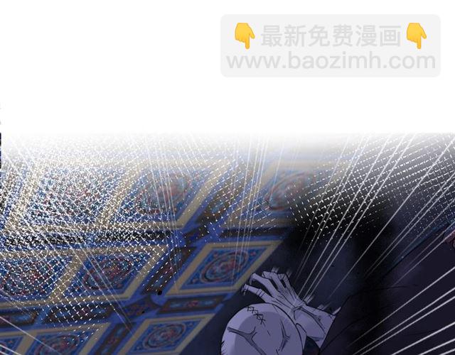第26话 危机时刻竟是他来救我(1/2)-第88话