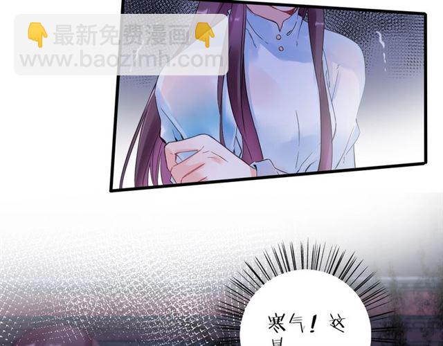 第26话 危机时刻竟是他来救我(1/2)-第88话
