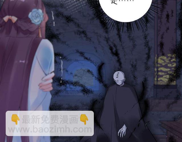 第26话 危机时刻竟是他来救我(1/2)-第88话