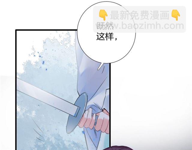 第26话 危机时刻竟是他来救我(1/2)-第88话