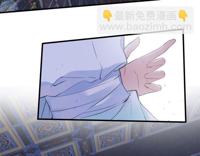 第26话 危机时刻竟是他来救我(1/2)-第88话