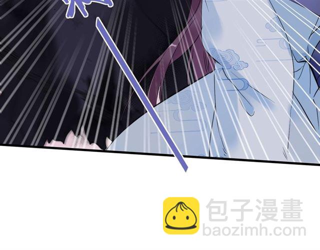 第26话 危机时刻竟是他来救我(1/2)-第88话
