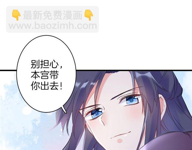 第26话 危机时刻竟是他来救我(1/2)-第88话