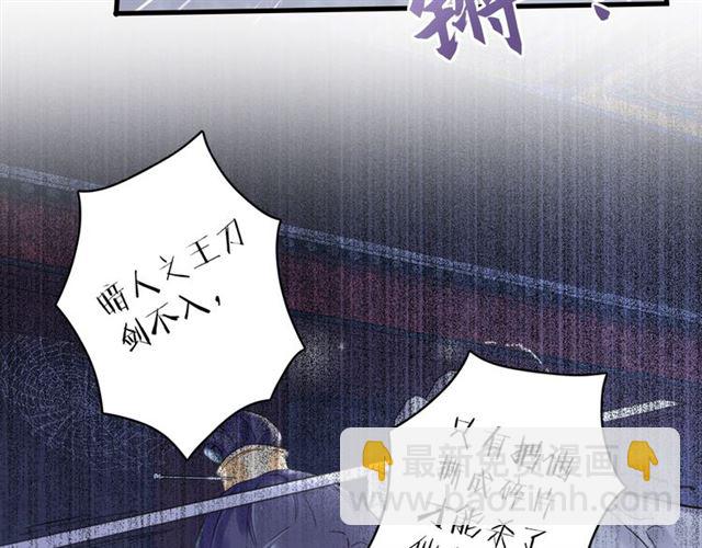 第26话 危机时刻竟是他来救我(1/2)-第88话