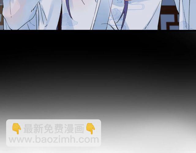 第28话 太子温暖的怀抱(1/2)-第90话