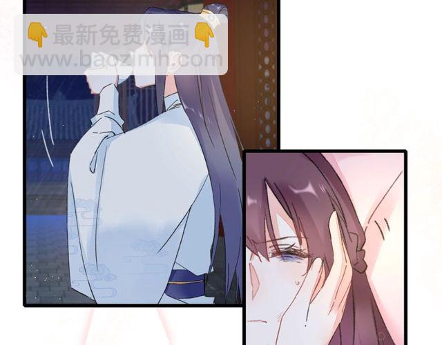 第28话 太子温暖的怀抱(1/2)-第90话