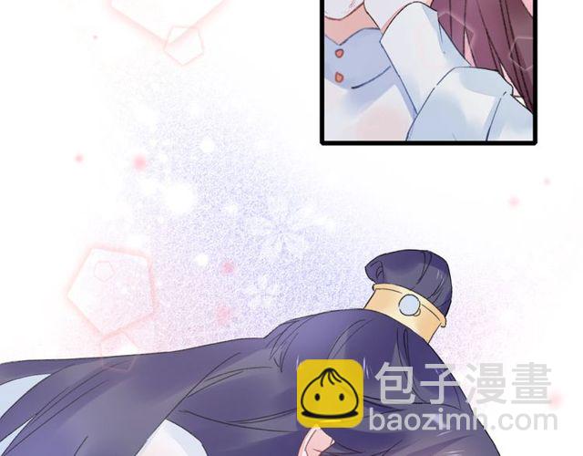 第28话 太子温暖的怀抱(1/2)-第90话