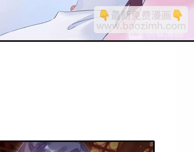 第28话 太子温暖的怀抱(1/2)-第90话