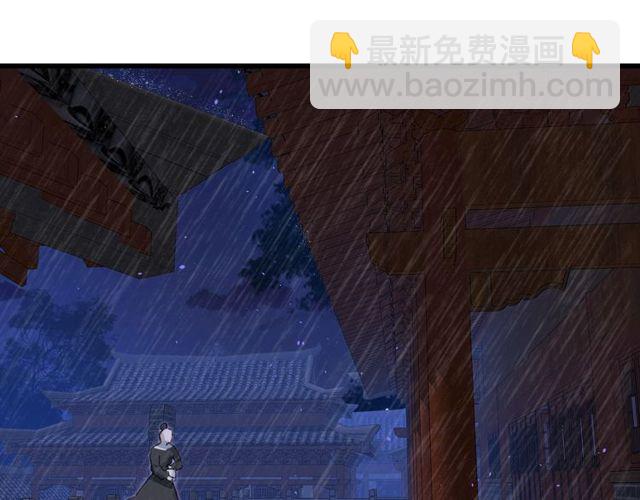 第28话 太子温暖的怀抱(1/2)-第90话