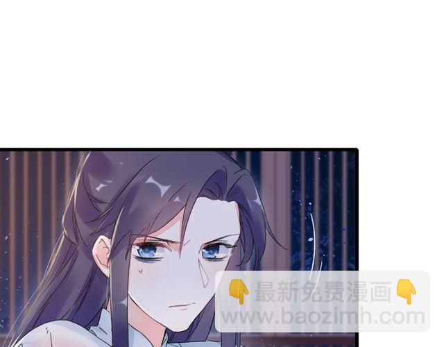 第28话 太子温暖的怀抱(1/2)-第90话