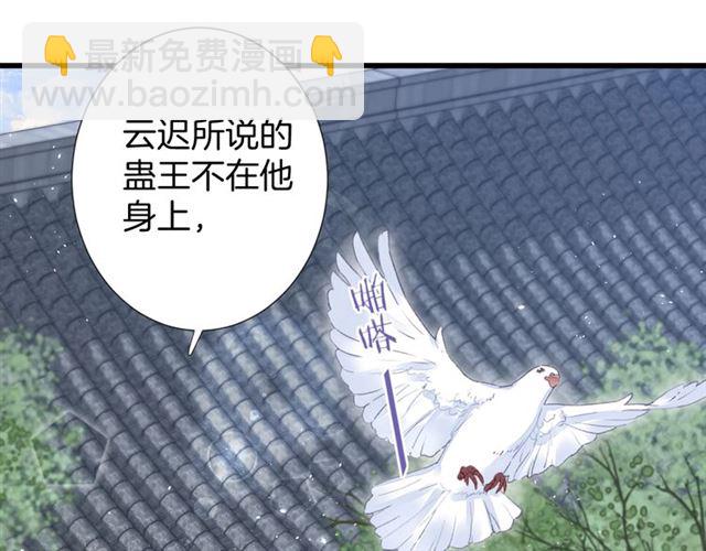 第30话 和你独处的时光(1/2)-第92话