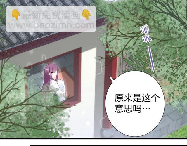 第30话 和你独处的时光(1/2)-第92话