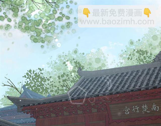 第30话 和你独处的时光(1/2)-第92话